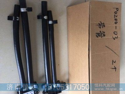 p0200-03,压差传感器济南信发,济南信发汽车配件有限公司