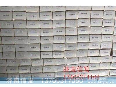 A0001400030,进口奔驰尿素喷嘴扩充器济南信发,济南信发汽车配件有限公司