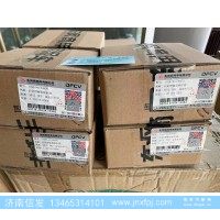 1104145-E4600康明斯后处理碳氢喷射器济南信发