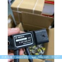 0281006207原厂压差传感器济南信发