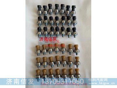 解放碳氢喷射阀压力传感器济南信发,06B21CZ1 LLD12,济南信发汽车配件有限公司
