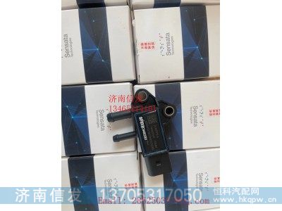 31Mpp5-6,原厂压差传感器济南信发,济南信发汽车配件有限公司