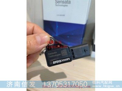 33MPP1-7,原厂压差传感器济南信发,济南信发汽车配件有限公司