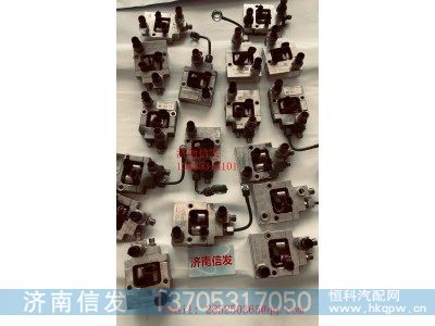 1171010-M62-21907,解放碳氫噴射閥濟南信發,濟南信發汽車配件有限公司
