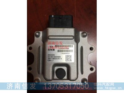2003345,依科卡特DCU济南信发,济南信发汽车配件有限公司