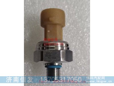 3602396,解放压力开关济南信发,济南信发汽车配件有限公司