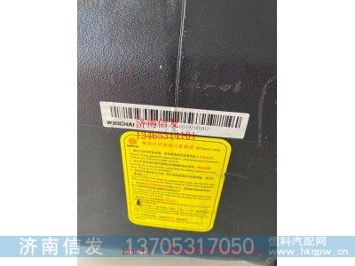 1002569785,福田奧鈴尿素箱濟南信發(fā),濟南信發(fā)汽車配件有限公司