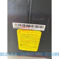 1002569785福田奧鈴尿素箱濟南信發(fā)