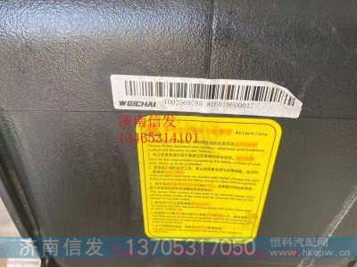 1002569785,原厂潍柴尿素箱济南信发,济南信发汽车配件有限公司