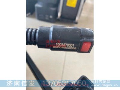1003478001,加热尿素管济南信发,济南信发汽车配件有限公司