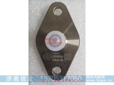 160100007641,解放碳氢喷射嘴济南信发,济南信发汽车配件有限公司