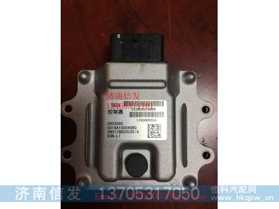 EC36563CH006,依科卡特DCU济南信发,济南信发汽车配件有限公司