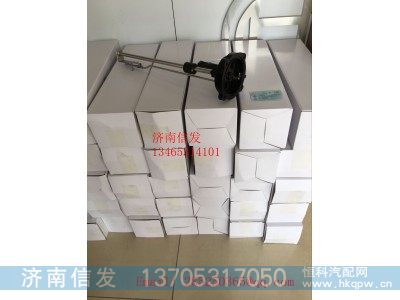 JKA00236,汕德卡车用液位传感器济南信发,济南信发汽车配件有限公司