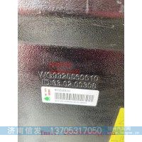 WG9925560610汕德卡尿素箱濟南信發(fā)