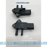 31MPP8-3壓差傳感器