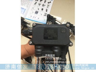 1003302839,欧曼车用尿素浮子济南信发,济南信发汽车配件有限公司