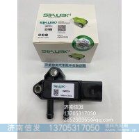1Mpp2-1楊柴壓差傳感器濟(jì)南信發(fā)