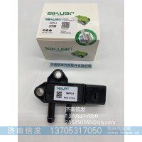 1MPP2-6東風(fēng)康明斯壓差傳感器濟(jì)南信發(fā)