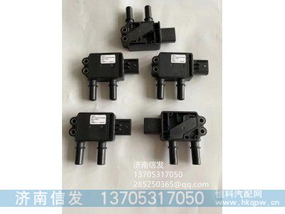 5MP2-11,康明斯国六压差传感器,济南信发汽车配件有限公司