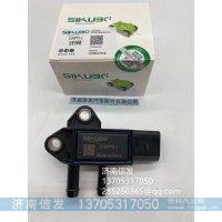 31MPP5-1 飛碟奧馳壓差傳感器82019933