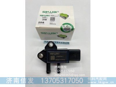 31MPP6-1,全柴压差传感器济南信发,济南信发汽车配件有限公司