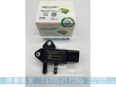 31MPP6-2,全柴压差传感器济南信发,济南信发汽车配件有限公司