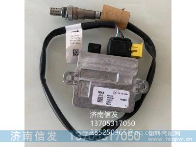 4326369,康明斯氧传感器济南信发,济南信发汽车配件有限公司