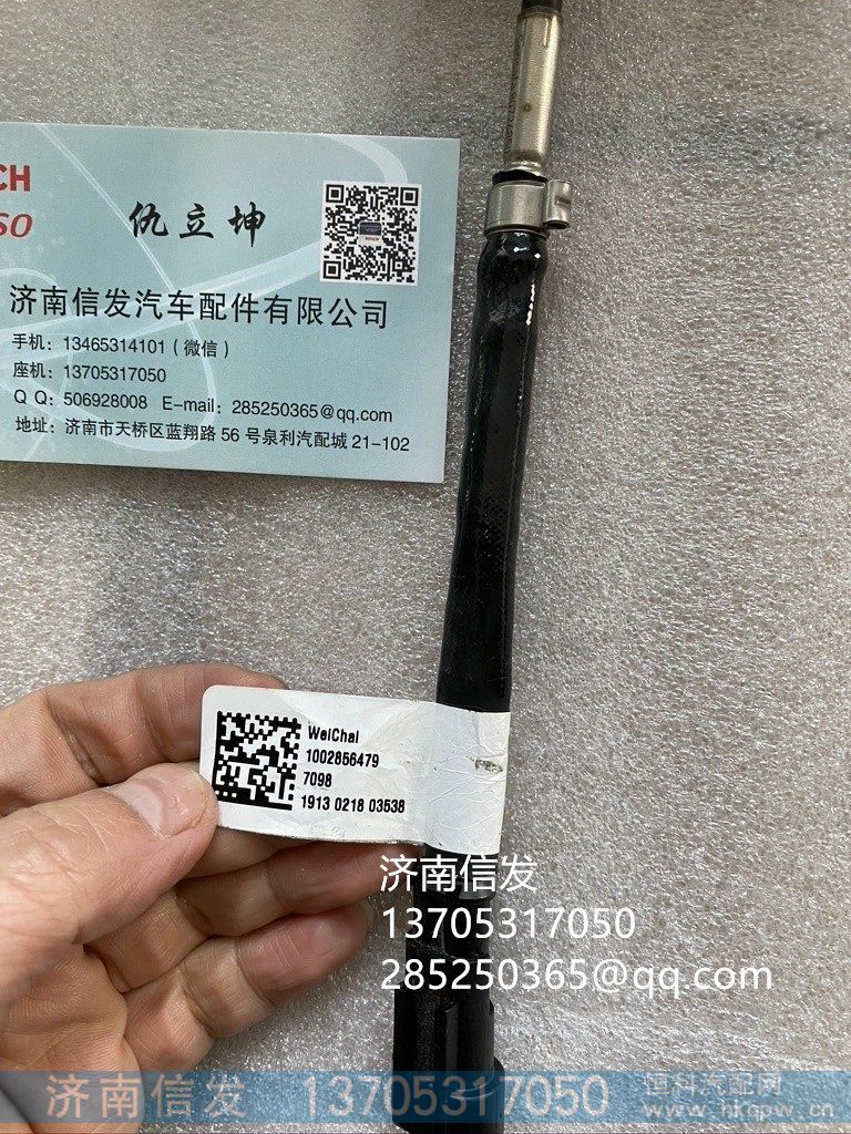 1002856479,原厂排温传感器济南信发,济南信发汽车配件有限公司