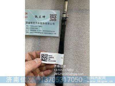 1002856479,原厂排温传感器济南信发,济南信发汽车配件有限公司