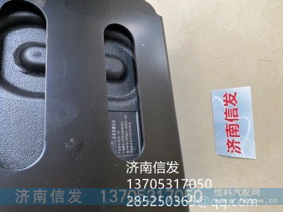 120519660200,凯龙国六尿素泵济南信发,济南信发汽车配件有限公司