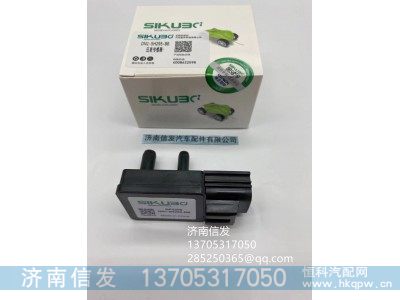 DP5200 DN1-5H295-BB,司库伯产品济南信发,济南信发汽车配件有限公司