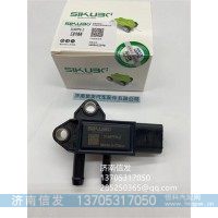 31MPP8-2司庫(kù)伯原廠(chǎng)壓差傳感器濟(jì)南信發(fā)