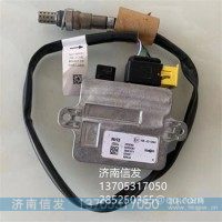 4326369康明斯氧傳感器濟(jì)南信發(fā)