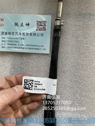 1002856479,1002856479原厂排温传感器济南信发,济南信发汽车配件有限公司