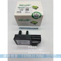 DP5200壓差傳感器 司庫伯產(chǎn)品濟南信發(fā)