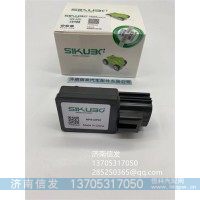 DPS-DP01躍進(jìn)車用壓差是傳感器濟(jì)南信發(fā)