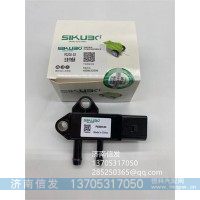P0200-03 GP2-5H295-AB江陵域虎壓差傳感器