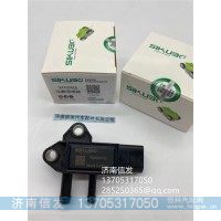 TEM00418歐馬可壓差傳感器濟(jì)南信發(fā)