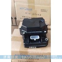 X10011327艾可藍(lán)國(guó)六尿素泵濟(jì)南信發(fā)