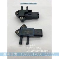 31MPP8-3壓差傳感器
