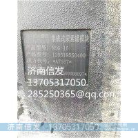 NSG-16尿素箱濟(jì)南信發(fā)