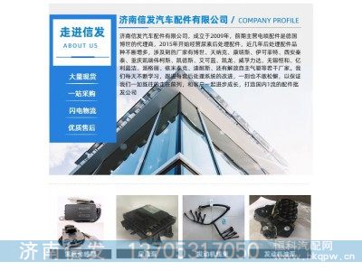 S01100-1205340A,S01100-1205340A玉柴机器尿素泵济南信发,济南信发汽车配件有限公司