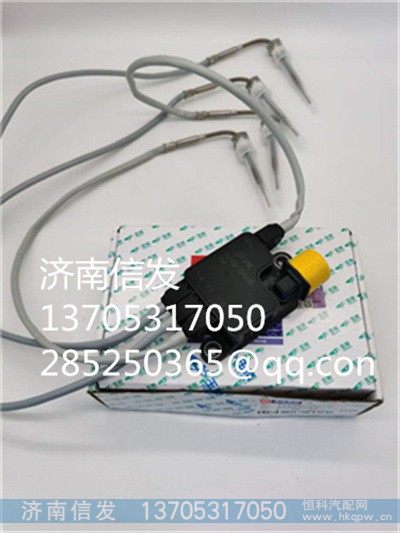 YV2100-1205130,YV2100-1205130东风排气温度传感器济南信发,济南信发汽车配件有限公司