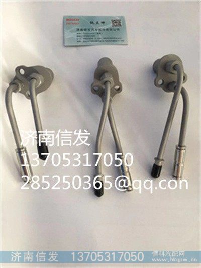 Dines urea nozzles,迪耐斯尿素喷嘴济南信发,济南信发汽车配件有限公司