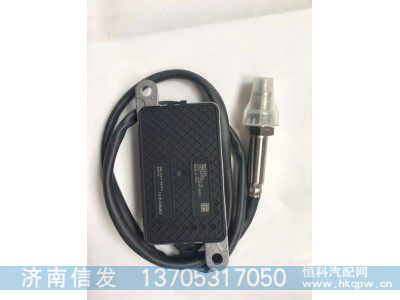 5WK97132A,氮氧傳感器,濟南信發(fā)汽車配件有限公司