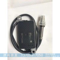 5WK97132A氮氧傳感器