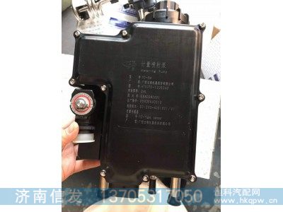 A700T0-1205340,玉柴新款尿素泵济南信发,济南信发汽车配件有限公司