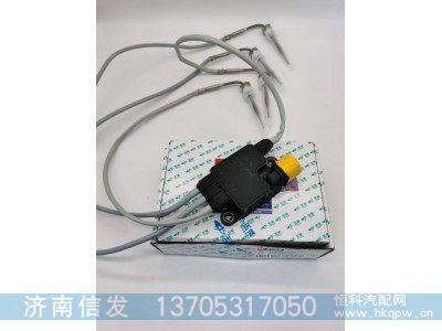 YV2100-1205130,东风排气温度传感器济南信发,济南信发汽车配件有限公司