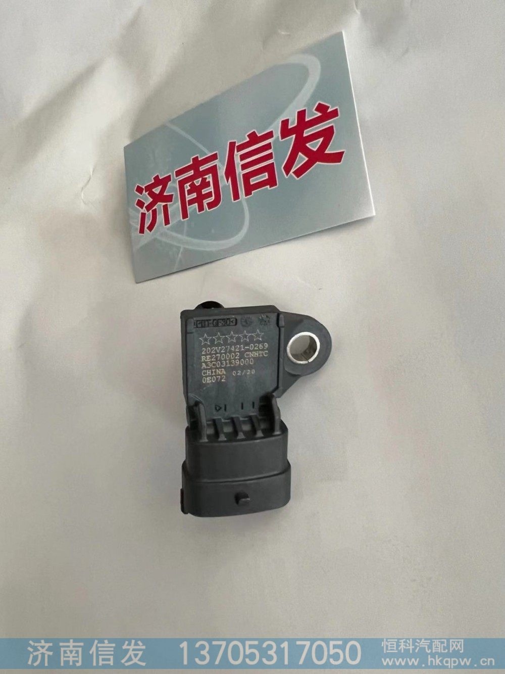 202V27421-0269曼进气压力传感器,202V27421-0269曼进气压力传感器,济南信发汽车配件有限公司