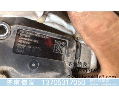 5572216-A061Z454,5572216-A061Z454康明斯氮氧传感器济南信发,济南信发汽车配件有限公司